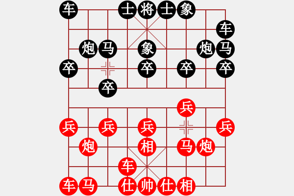 象棋棋譜圖片：藍(lán)軍順【紅】VS南坑高手【黑】 - 步數(shù)：10 