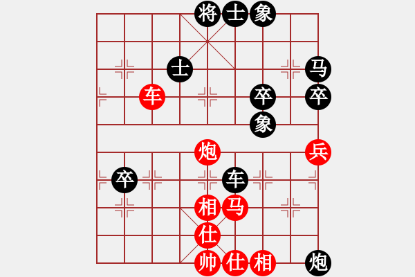 象棋棋譜圖片：藍(lán)軍順【紅】VS南坑高手【黑】 - 步數(shù)：100 