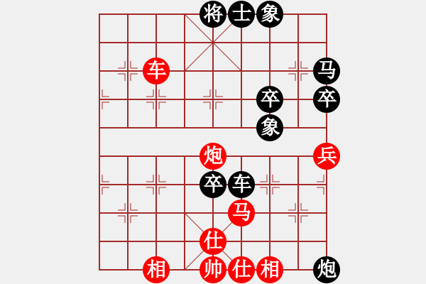 象棋棋譜圖片：藍(lán)軍順【紅】VS南坑高手【黑】 - 步數(shù)：110 