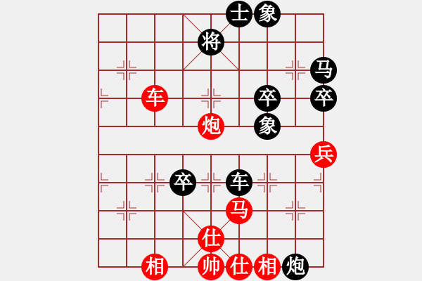 象棋棋譜圖片：藍(lán)軍順【紅】VS南坑高手【黑】 - 步數(shù)：120 