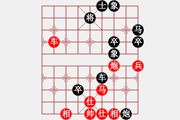 象棋棋譜圖片：藍(lán)軍順【紅】VS南坑高手【黑】 - 步數(shù)：130 