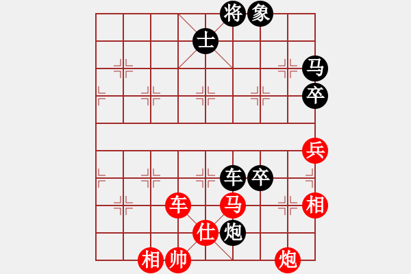 象棋棋譜圖片：藍(lán)軍順【紅】VS南坑高手【黑】 - 步數(shù)：148 