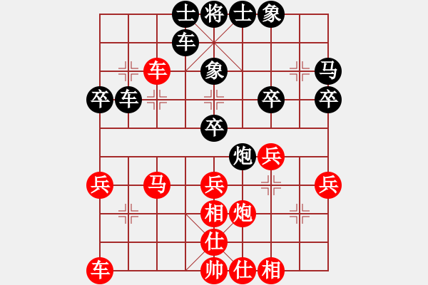 象棋棋譜圖片：藍(lán)軍順【紅】VS南坑高手【黑】 - 步數(shù)：30 