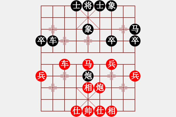 象棋棋譜圖片：藍(lán)軍順【紅】VS南坑高手【黑】 - 步數(shù)：40 