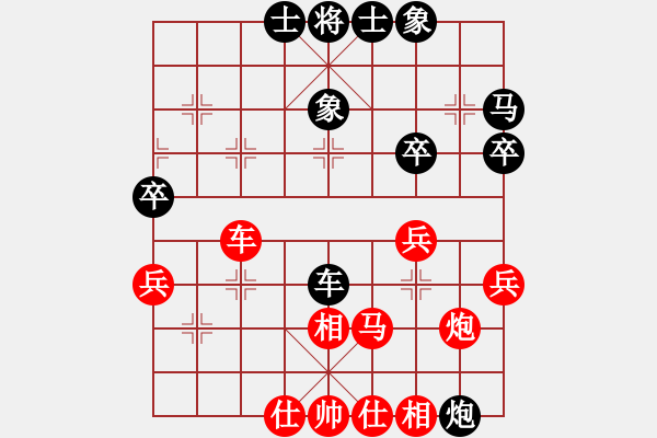 象棋棋譜圖片：藍(lán)軍順【紅】VS南坑高手【黑】 - 步數(shù)：50 