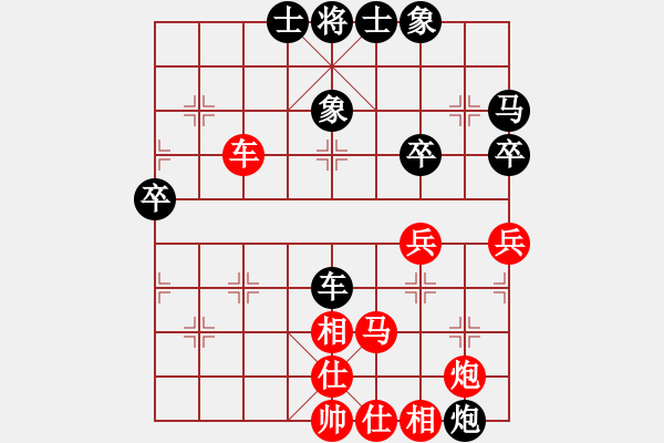 象棋棋譜圖片：藍(lán)軍順【紅】VS南坑高手【黑】 - 步數(shù)：70 