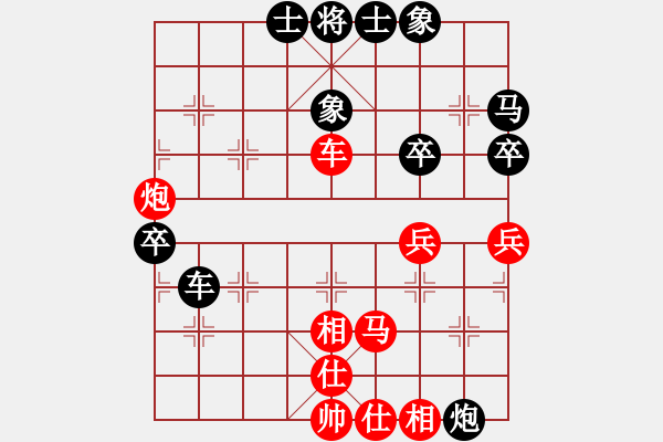 象棋棋譜圖片：藍(lán)軍順【紅】VS南坑高手【黑】 - 步數(shù)：80 