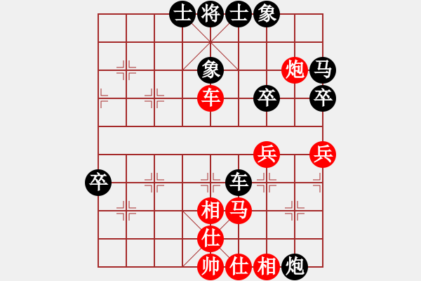 象棋棋譜圖片：藍(lán)軍順【紅】VS南坑高手【黑】 - 步數(shù)：90 