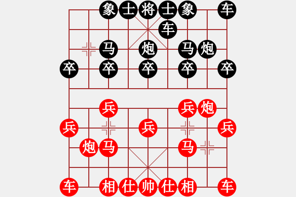 象棋棋譜圖片：樂行善事[502699282] -VS- 橫才俊儒[292832991] - 步數(shù)：10 