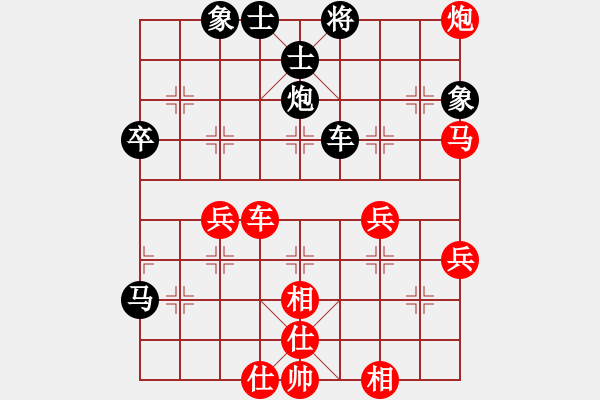 象棋棋譜圖片：樂行善事[502699282] -VS- 橫才俊儒[292832991] - 步數(shù)：70 