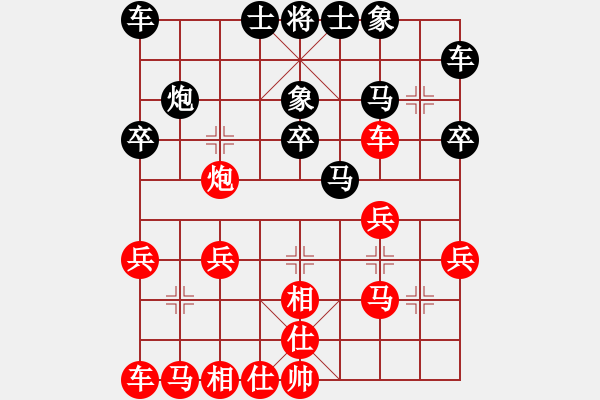 象棋棋譜圖片：我后勝老何20221029（2） - 步數(shù)：20 