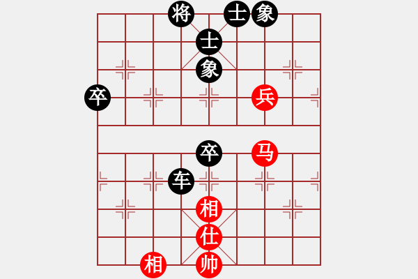 象棋棋譜圖片：我后勝老何20221029（2） - 步數(shù)：60 