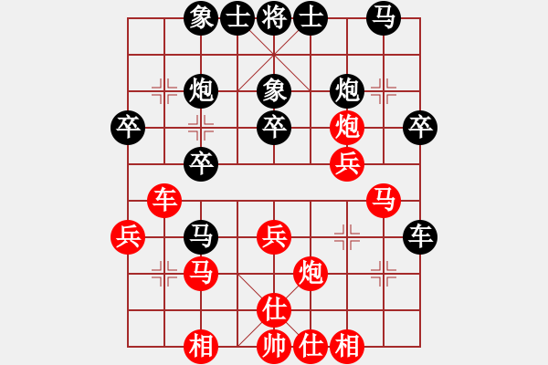 象棋棋谱图片：姚洪新 先和 章磊 - 步数：30 