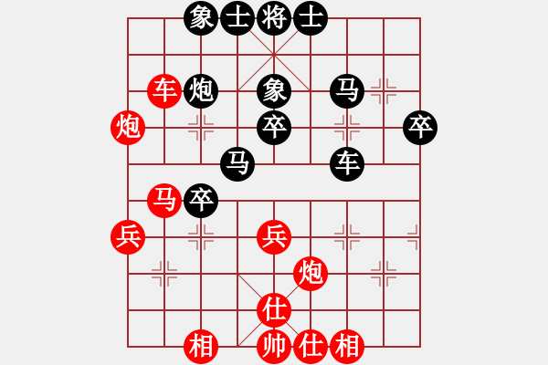 象棋棋谱图片：姚洪新 先和 章磊 - 步数：40 