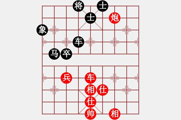 象棋棋谱图片：深圳朝向象棋队 刘欢 和 河北金环建设队 张婷婷 - 步数：190 