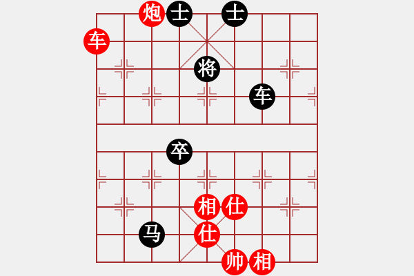 象棋棋谱图片：深圳朝向象棋队 刘欢 和 河北金环建设队 张婷婷 - 步数：260 