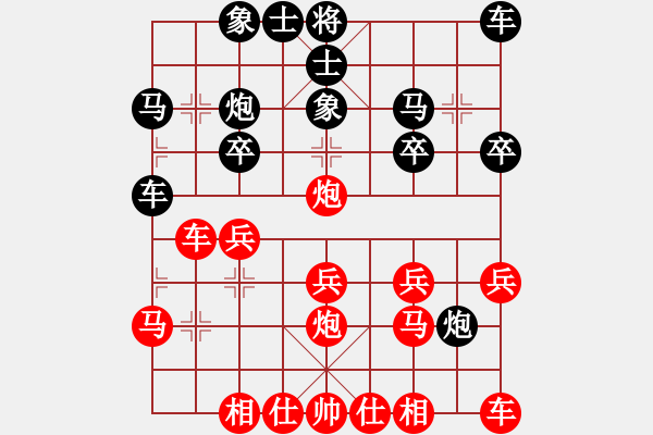 象棋棋谱图片：张筱笛 先和 赵寅 - 步数：20 