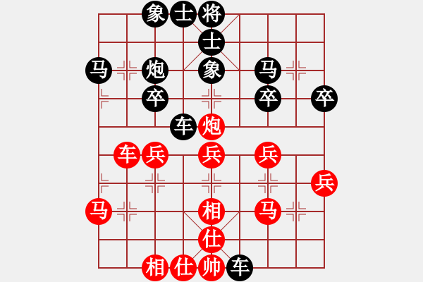 象棋棋谱图片：张筱笛 先和 赵寅 - 步数：30 