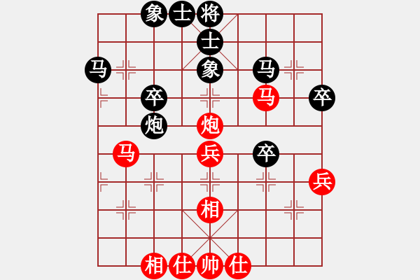 象棋棋谱图片：张筱笛 先和 赵寅 - 步数：40 