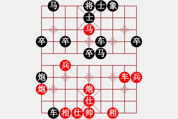 象棋棋譜圖片：什邡棋院將(9段)-和-秀巧(3段) - 步數(shù)：40 