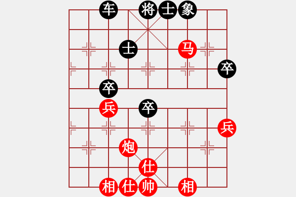 象棋棋譜圖片：什邡棋院將(9段)-和-秀巧(3段) - 步數(shù)：70 