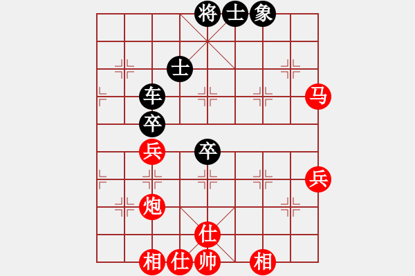 象棋棋譜圖片：什邡棋院將(9段)-和-秀巧(3段) - 步數(shù)：73 