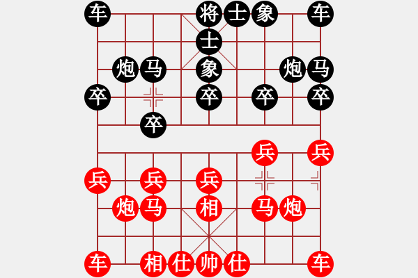 象棋棋譜圖片：太原21期。風(fēng)[693596750] 勝 芳棋(純?nèi)讼缕?[893812128] - 步數(shù)：10 