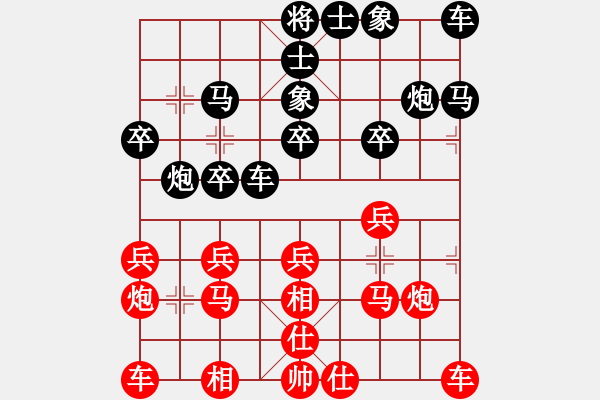 象棋棋譜圖片：太原21期。風(fēng)[693596750] 勝 芳棋(純?nèi)讼缕?[893812128] - 步數(shù)：20 