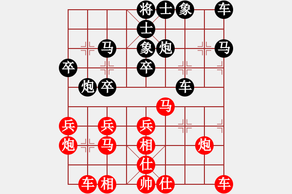 象棋棋譜圖片：太原21期。風(fēng)[693596750] 勝 芳棋(純?nèi)讼缕?[893812128] - 步數(shù)：30 