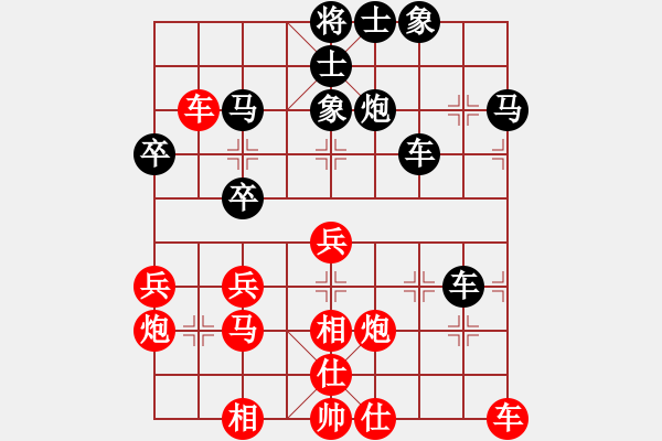 象棋棋譜圖片：太原21期。風(fēng)[693596750] 勝 芳棋(純?nèi)讼缕?[893812128] - 步數(shù)：40 