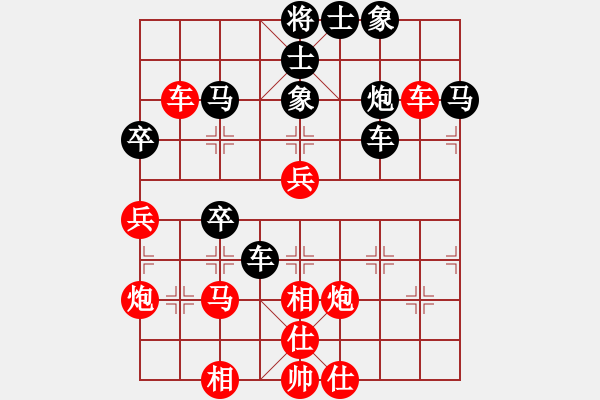 象棋棋譜圖片：太原21期。風(fēng)[693596750] 勝 芳棋(純?nèi)讼缕?[893812128] - 步數(shù)：50 