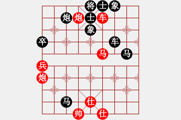 象棋棋譜圖片：太原21期。風(fēng)[693596750] 勝 芳棋(純?nèi)讼缕?[893812128] - 步數(shù)：80 