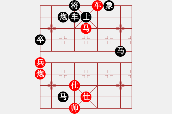 象棋棋譜圖片：太原21期。風(fēng)[693596750] 勝 芳棋(純?nèi)讼缕?[893812128] - 步數(shù)：87 