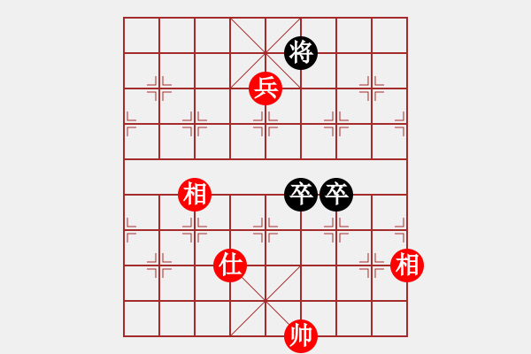 象棋棋譜圖片：絕妙棋局1625 - 步數(shù)：10 