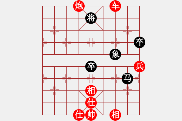 象棋棋譜圖片：馬路天師(9段)-勝-蜀國殺手(1段) - 步數(shù)：100 