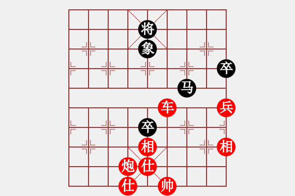 象棋棋譜圖片：馬路天師(9段)-勝-蜀國殺手(1段) - 步數(shù)：110 