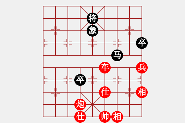 象棋棋譜圖片：馬路天師(9段)-勝-蜀國殺手(1段) - 步數(shù)：113 