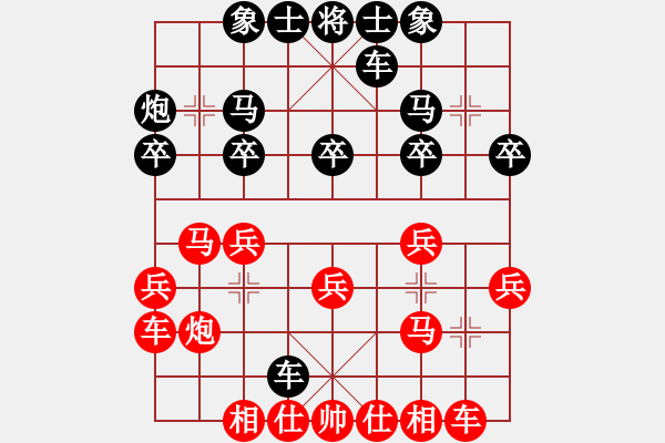 象棋棋譜圖片：馬路天師(9段)-勝-蜀國殺手(1段) - 步數(shù)：20 