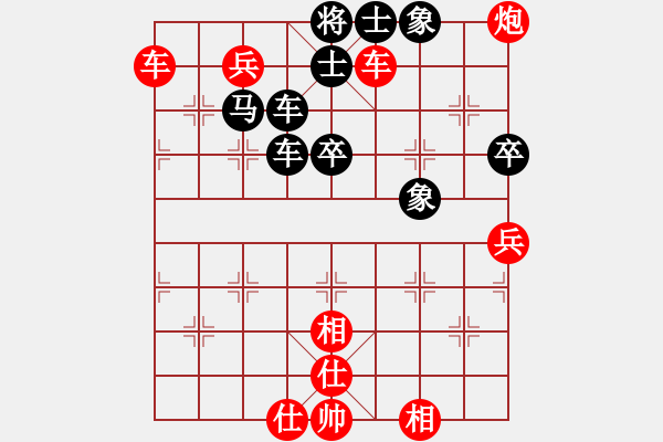 象棋棋譜圖片：馬路天師(9段)-勝-蜀國殺手(1段) - 步數(shù)：70 