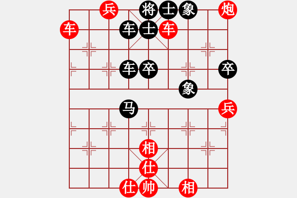 象棋棋譜圖片：馬路天師(9段)-勝-蜀國殺手(1段) - 步數(shù)：80 