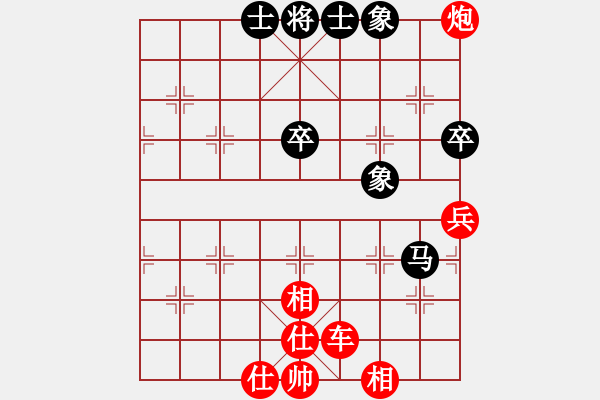 象棋棋譜圖片：馬路天師(9段)-勝-蜀國殺手(1段) - 步數(shù)：90 