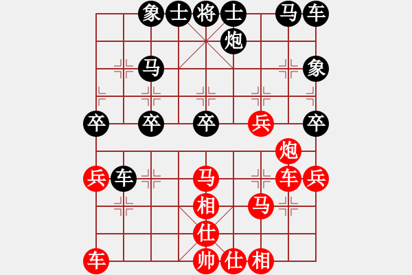 象棋棋譜圖片：你別不服(9星)-和-出洞無敵腳(北斗) - 步數(shù)：30 