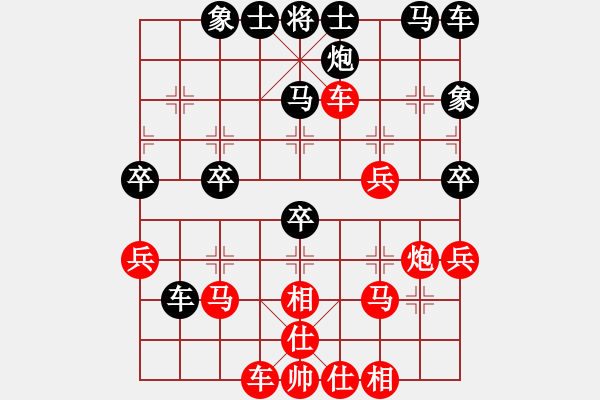 象棋棋譜圖片：你別不服(9星)-和-出洞無敵腳(北斗) - 步數(shù)：40 