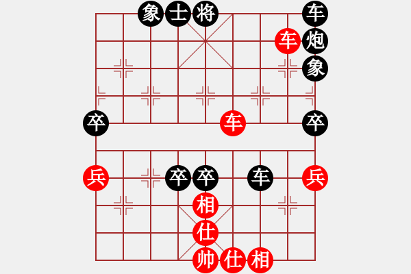 象棋棋譜圖片：你別不服(9星)-和-出洞無敵腳(北斗) - 步數(shù)：70 