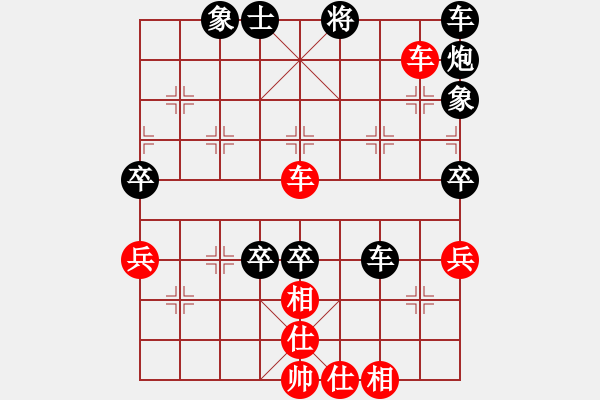 象棋棋譜圖片：你別不服(9星)-和-出洞無敵腳(北斗) - 步數(shù)：80 