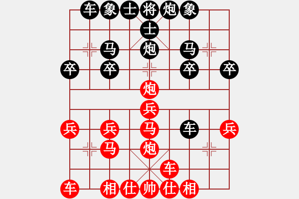 象棋棋譜圖片：天天象棋力評(píng)測(cè)太守棋狂先勝明天業(yè)7-2 - 步數(shù)：20 