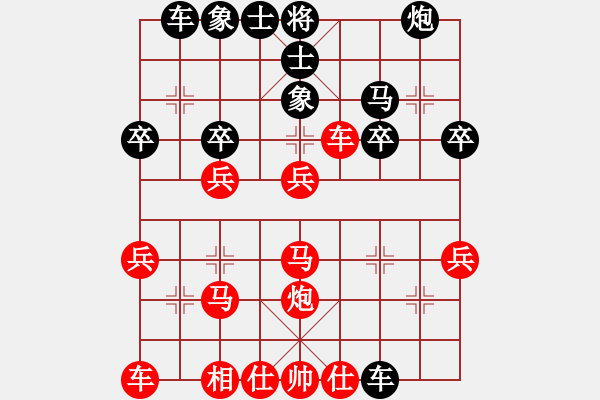 象棋棋譜圖片：天天象棋力評(píng)測(cè)太守棋狂先勝明天業(yè)7-2 - 步數(shù)：30 