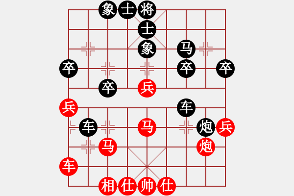 象棋棋譜圖片：天天象棋力評(píng)測(cè)太守棋狂先勝明天業(yè)7-2 - 步數(shù)：40 