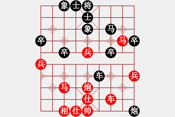 象棋棋譜圖片：天天象棋力評(píng)測(cè)太守棋狂先勝明天業(yè)7-2 - 步數(shù)：50 