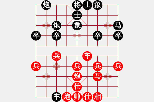 象棋棋譜圖片：杰秋多杰[1145392] -VS- 小微[1242764438] - 步數(shù)：30 